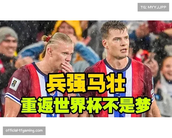 佩德里坦言最希望哈兰德成为队友 并透露梦想是夺取世界杯冠军